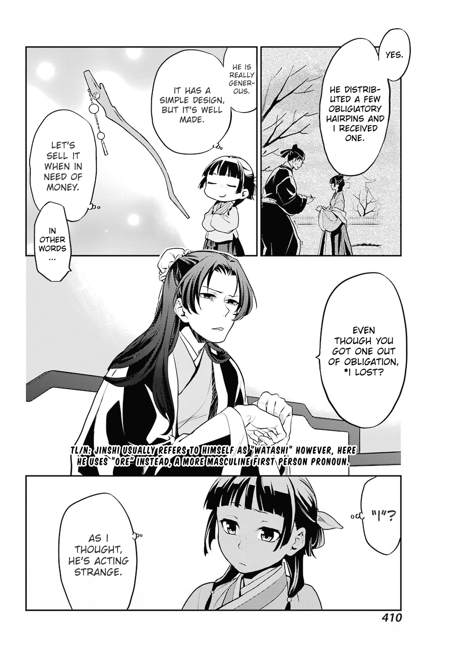 Read Kusuriya no Hitorigoto EN Manga Online