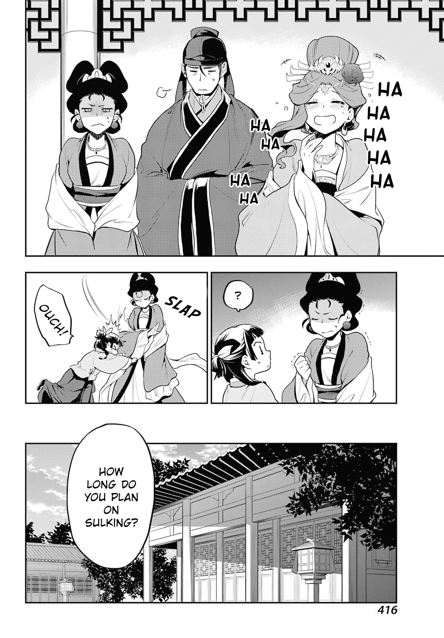 Read Kusuriya no Hitorigoto EN Manga Online