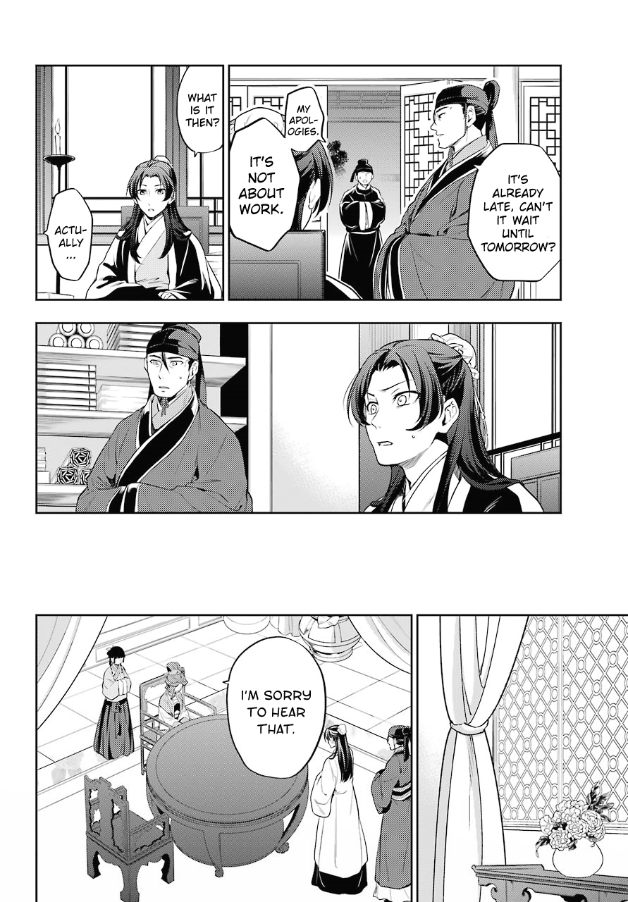 Read Kusuriya no Hitorigoto EN Manga Online