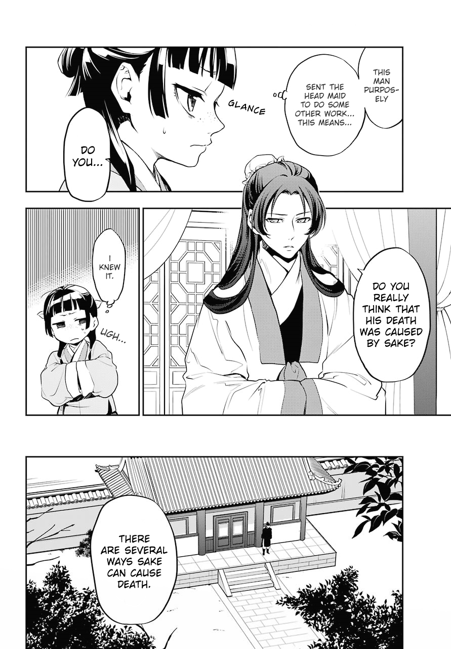 Read Kusuriya no Hitorigoto EN Manga Online