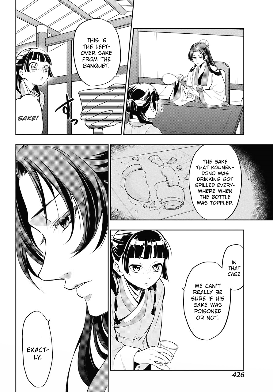 Read Kusuriya no Hitorigoto EN Manga Online