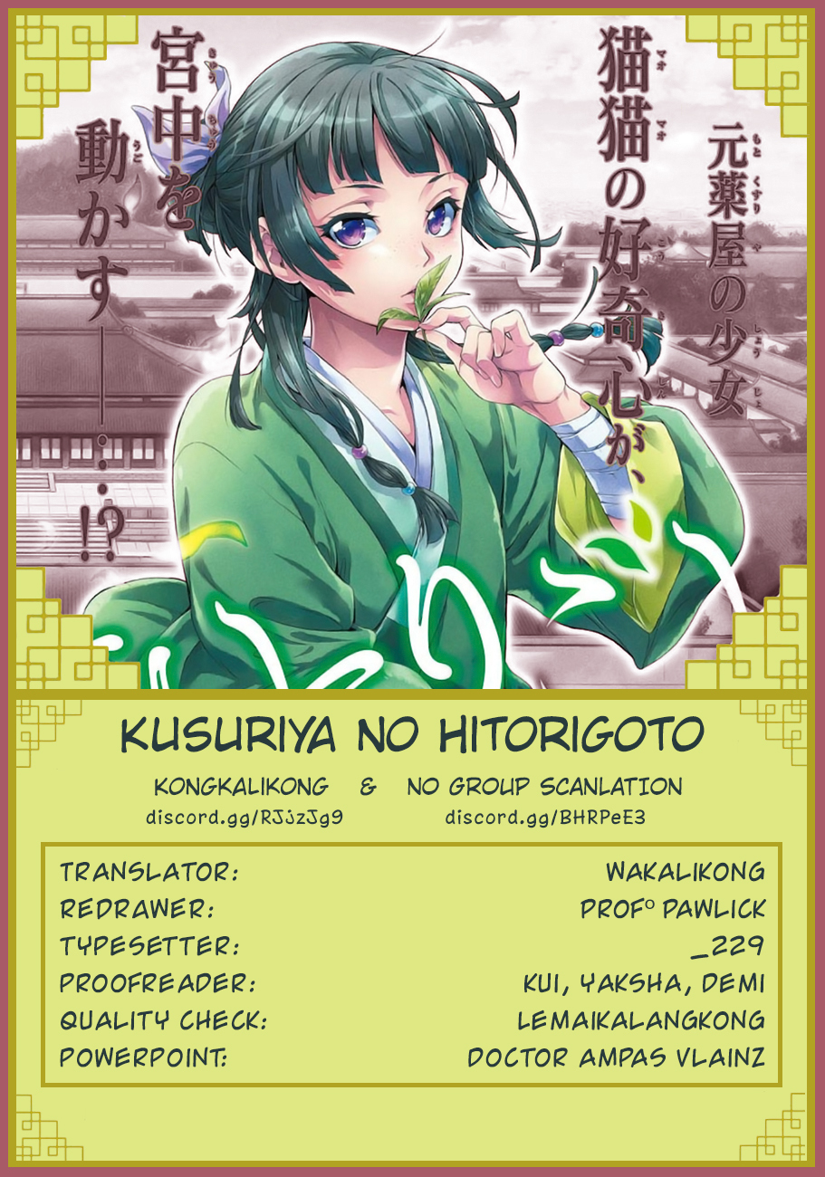 Read Kusuriya no Hitorigoto EN Manga Online