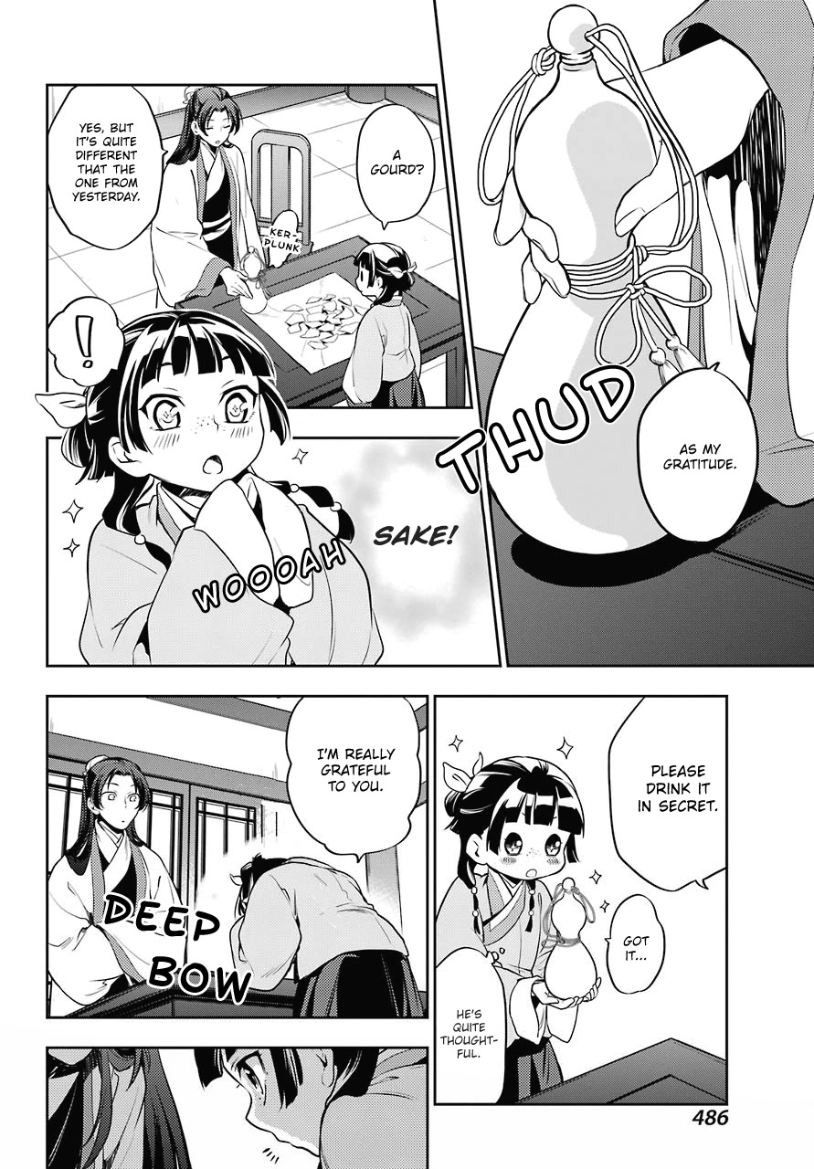 Read Kusuriya no Hitorigoto EN Manga Online