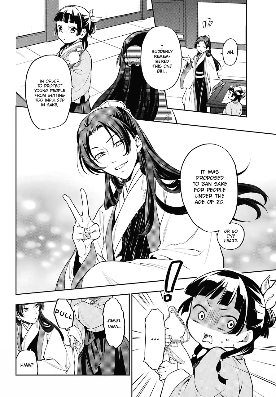 Read Kusuriya no Hitorigoto EN Manga Online