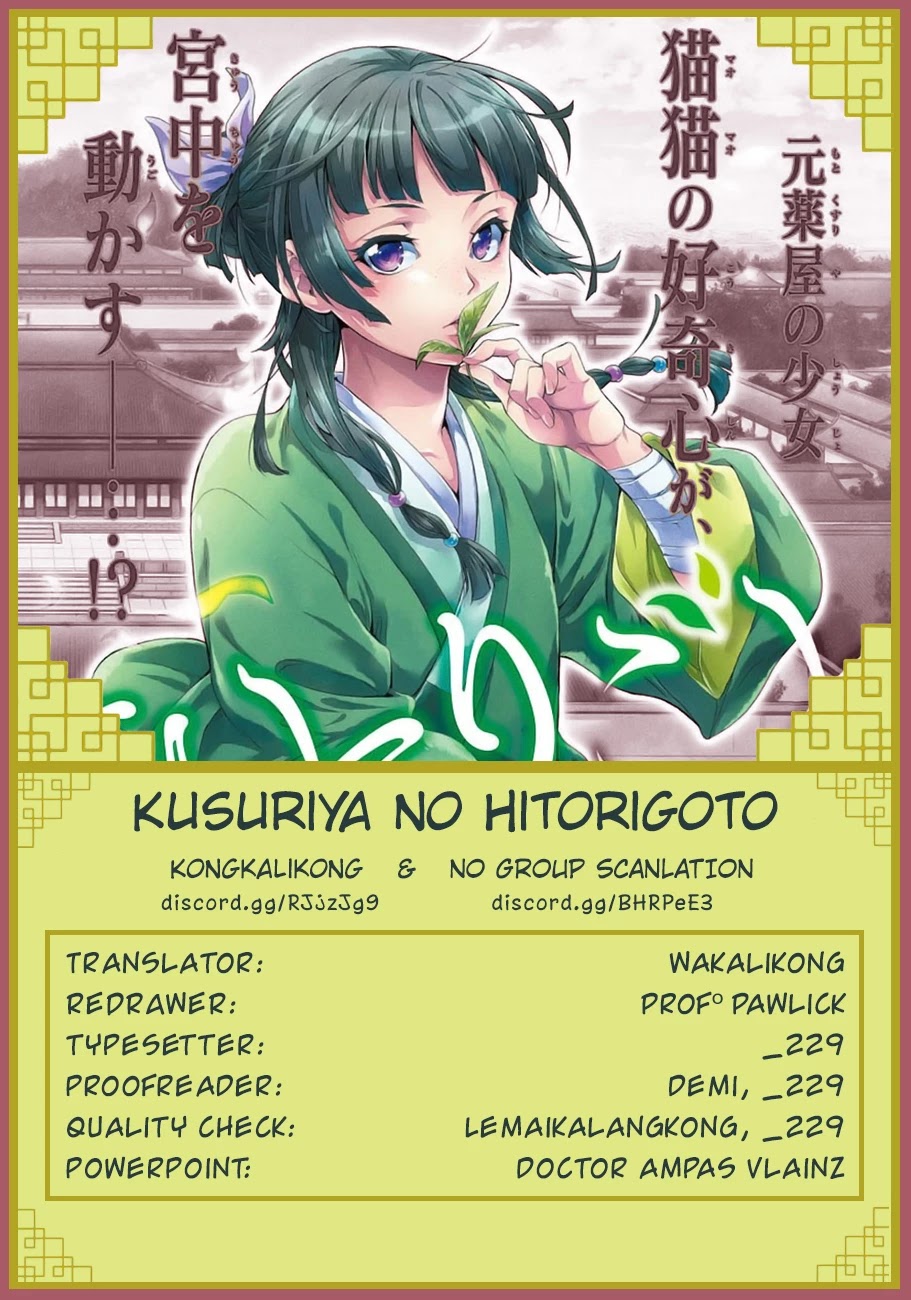 Read Kusuriya no Hitorigoto EN Manga Online