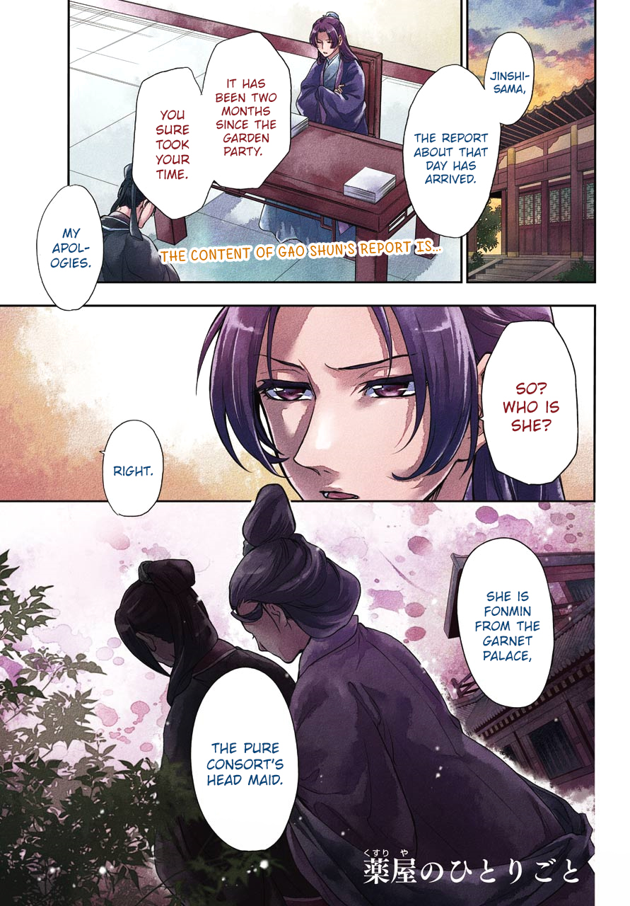 Read Kusuriya no Hitorigoto EN Manga Online