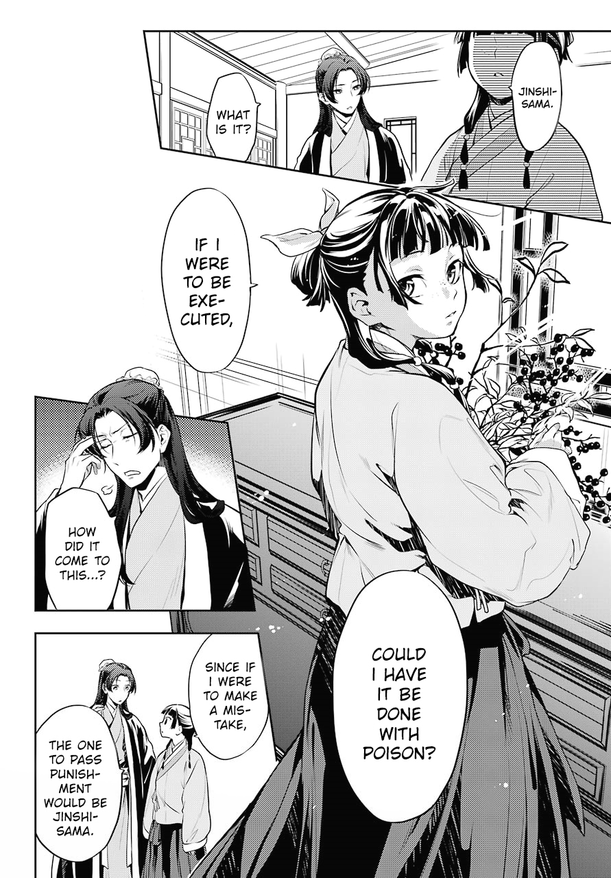 Read Kusuriya no Hitorigoto EN Manga Online
