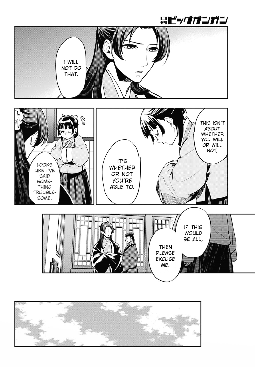 Read Kusuriya no Hitorigoto EN Manga Online