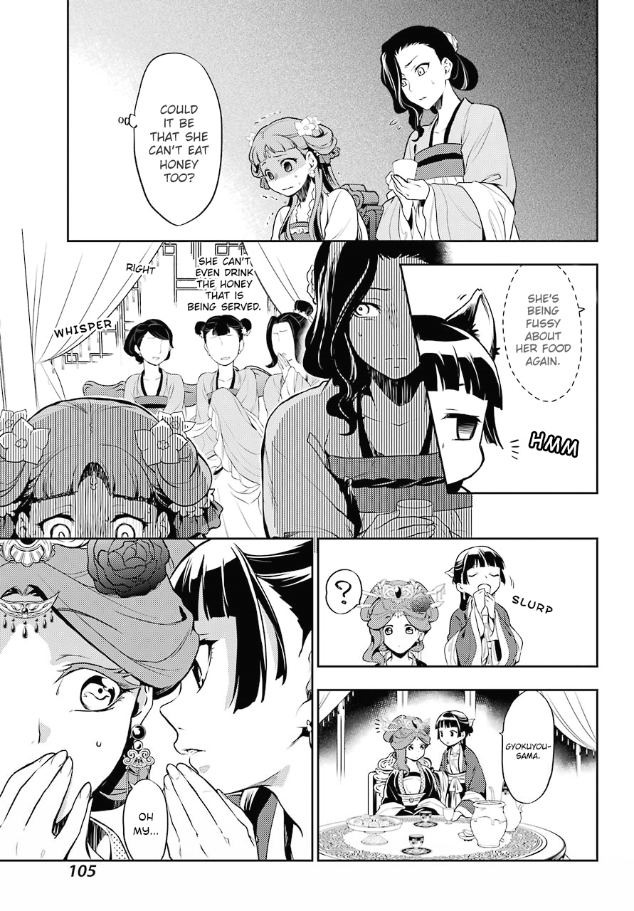 Read Kusuriya no Hitorigoto EN Manga Online