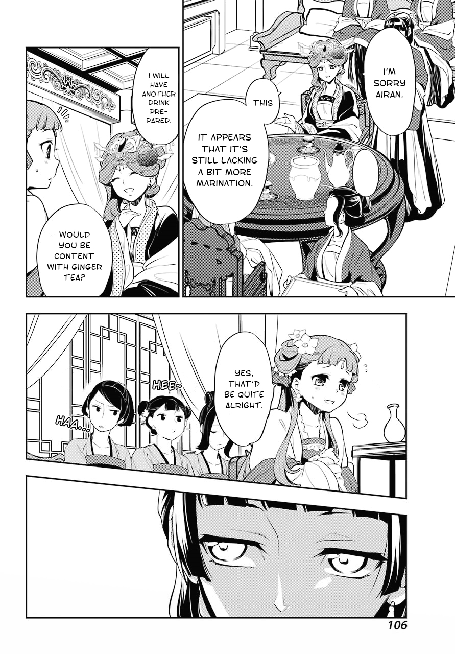 Read Kusuriya no Hitorigoto EN Manga Online