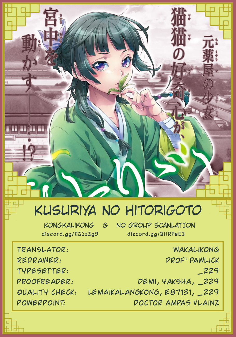 Read Kusuriya no Hitorigoto EN Manga Online