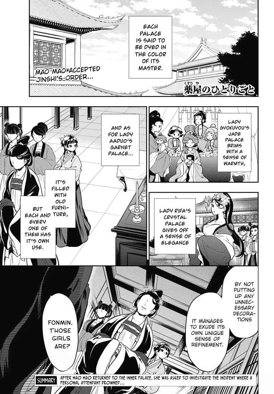 Read Kusuriya no Hitorigoto EN Manga Online