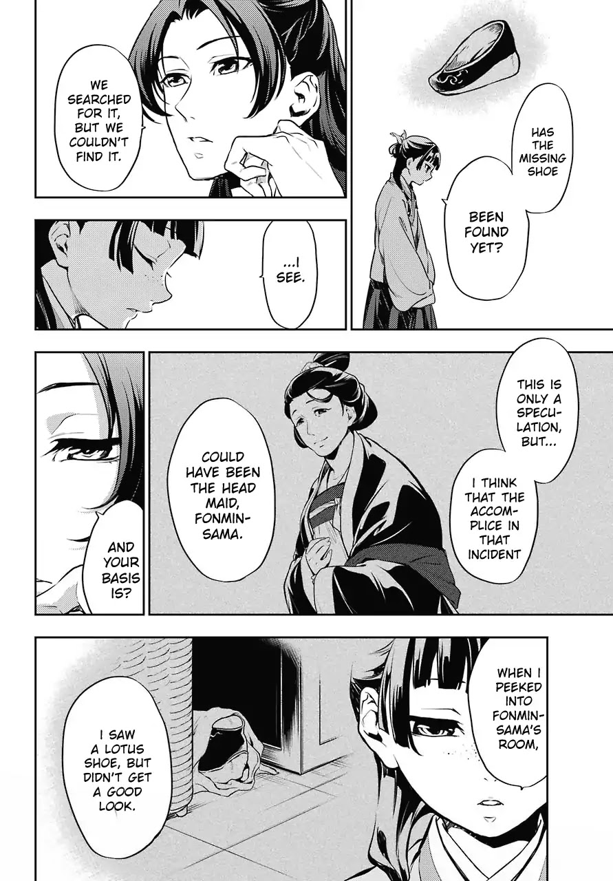 Read Kusuriya no Hitorigoto EN Manga Online
