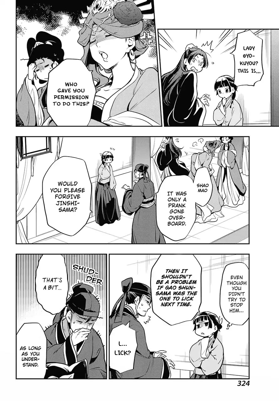 Read Kusuriya no Hitorigoto EN Manga Online