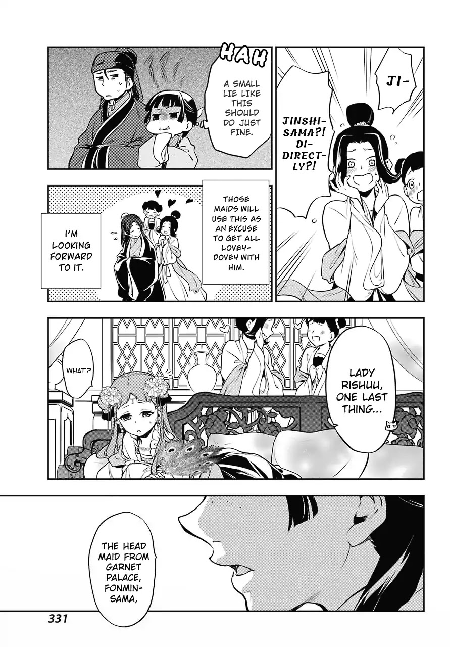 Read Kusuriya no Hitorigoto EN Manga Online