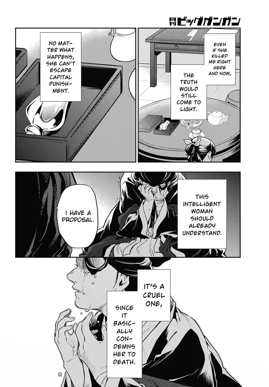 Read Kusuriya no Hitorigoto EN Manga Online