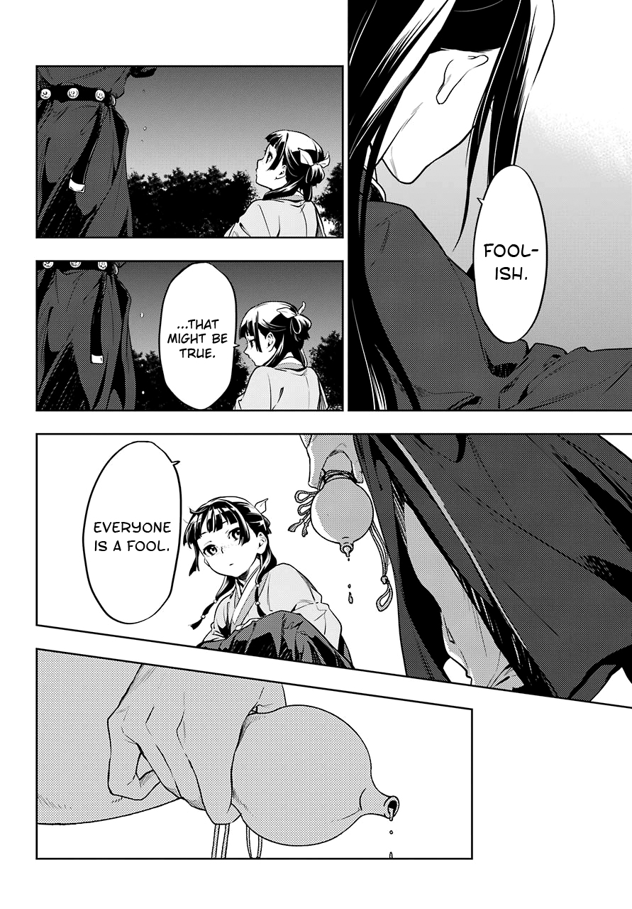 Read Kusuriya no Hitorigoto EN Manga Online