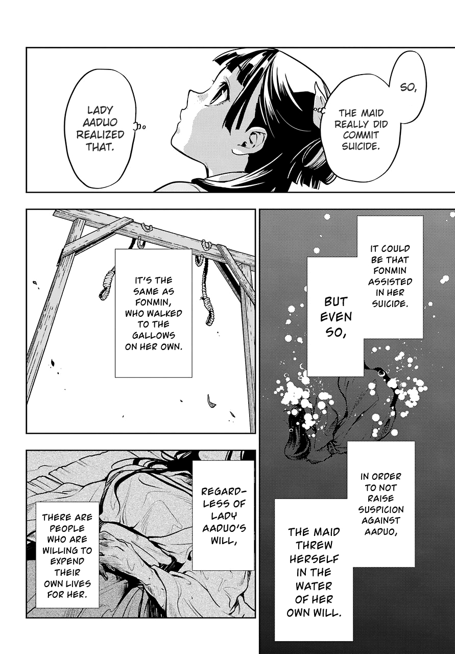 Read Kusuriya no Hitorigoto EN Manga Online