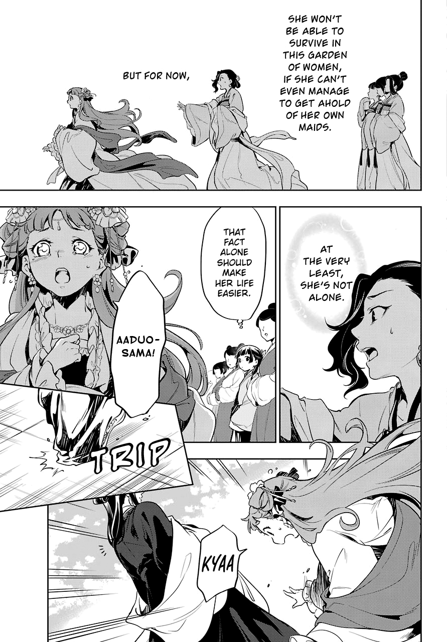 Read Kusuriya no Hitorigoto EN Manga Online