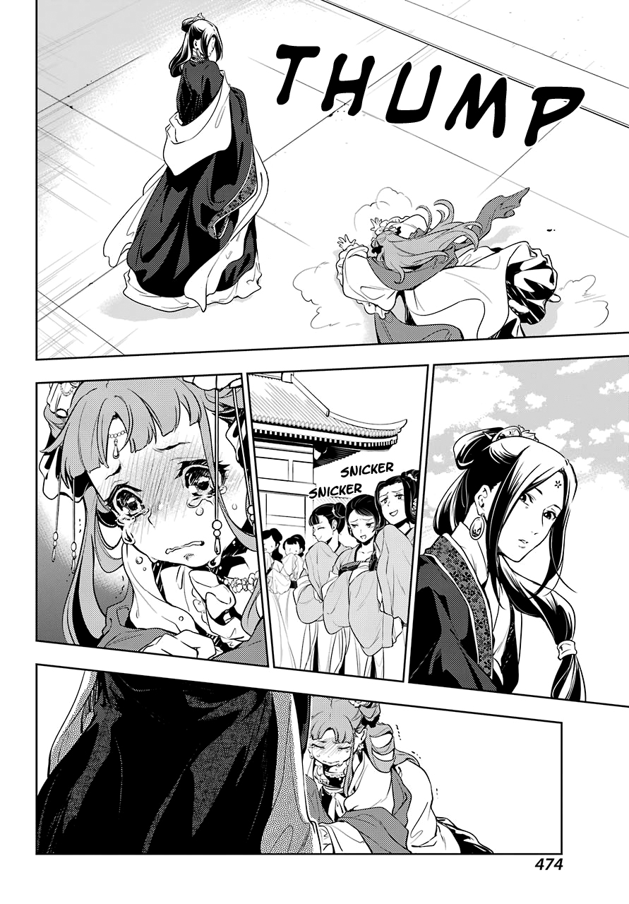 Read Kusuriya no Hitorigoto EN Manga Online