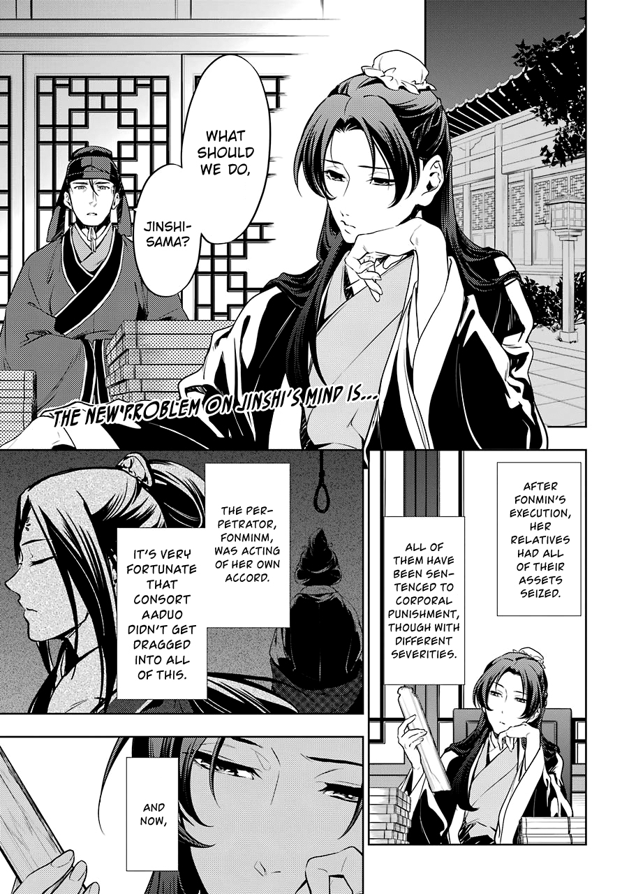 Read Kusuriya no Hitorigoto EN Manga Online