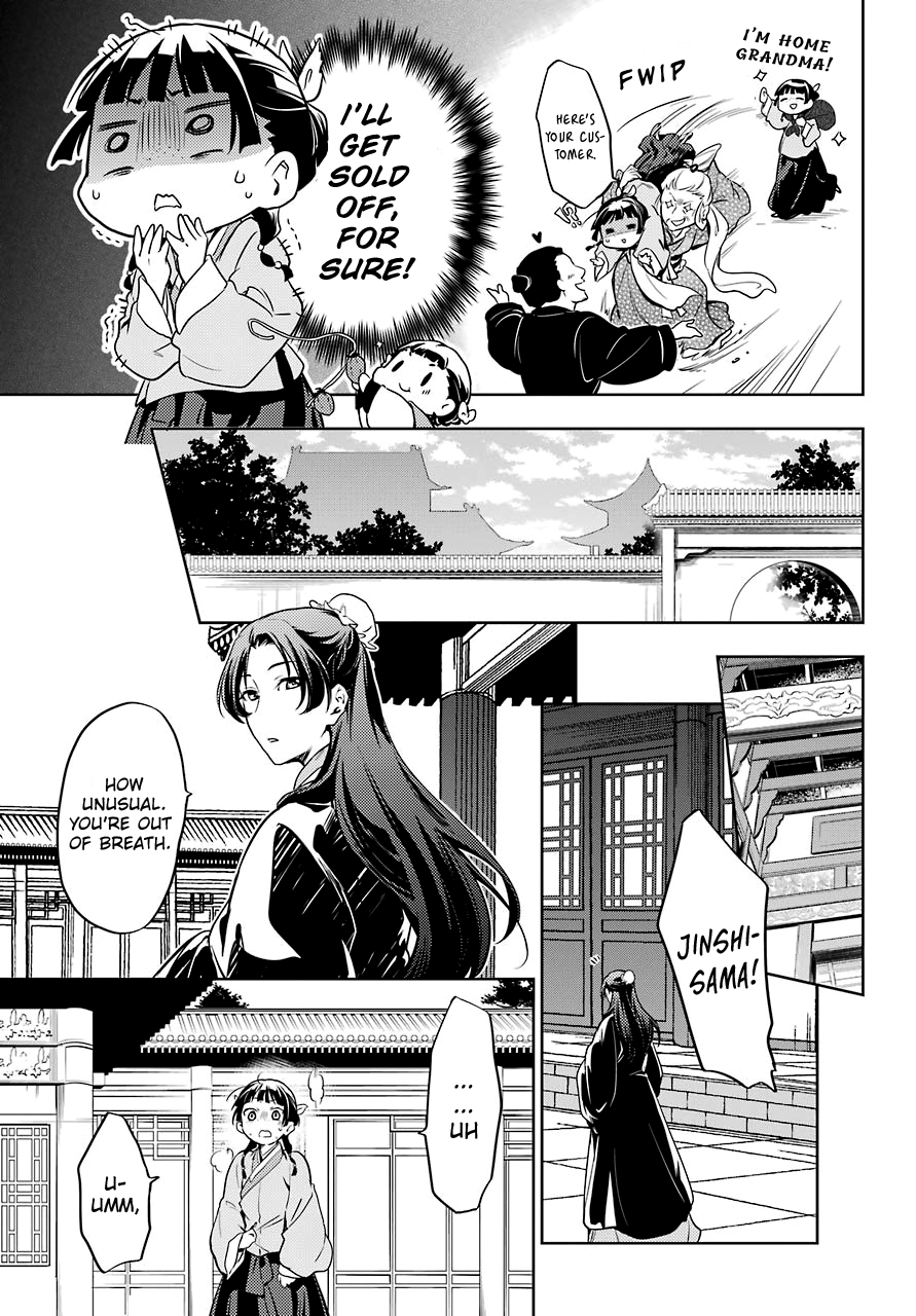 Read Kusuriya no Hitorigoto EN Manga Online