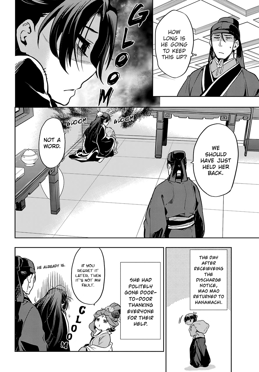 Read Kusuriya no Hitorigoto EN Manga Online