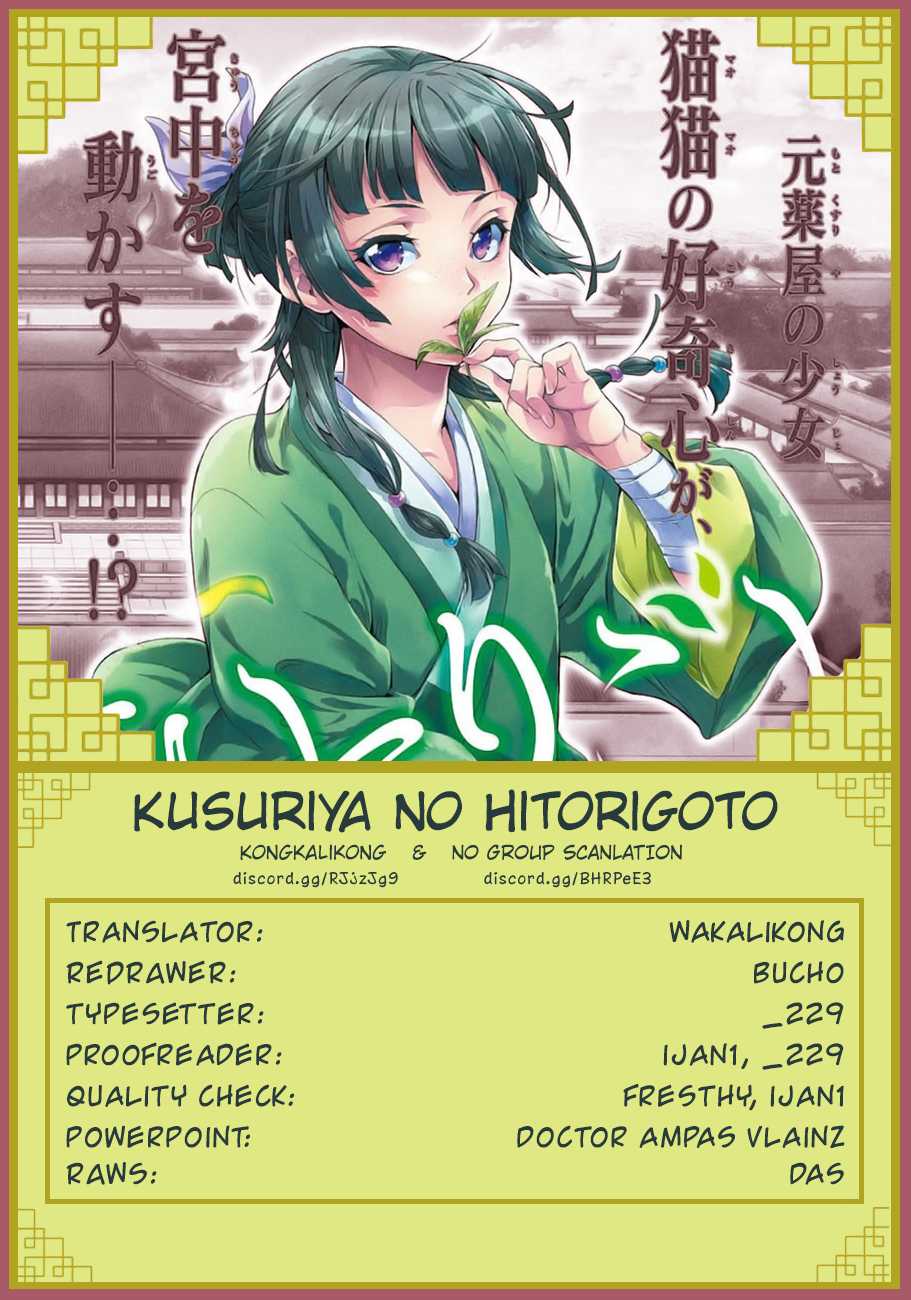 Read Kusuriya no Hitorigoto EN Manga Online