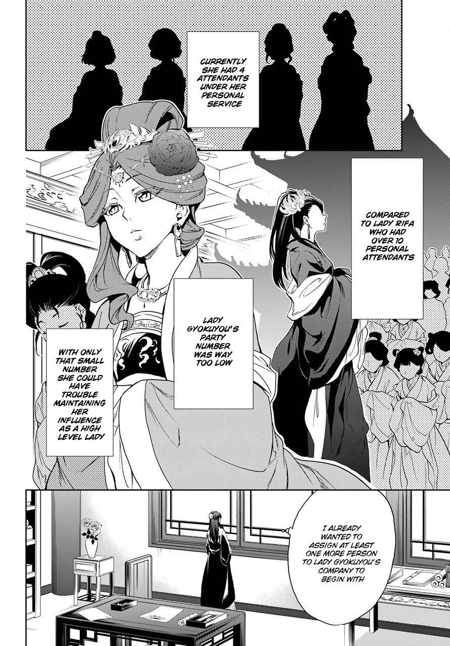 Read Kusuriya no Hitorigoto EN Manga Online