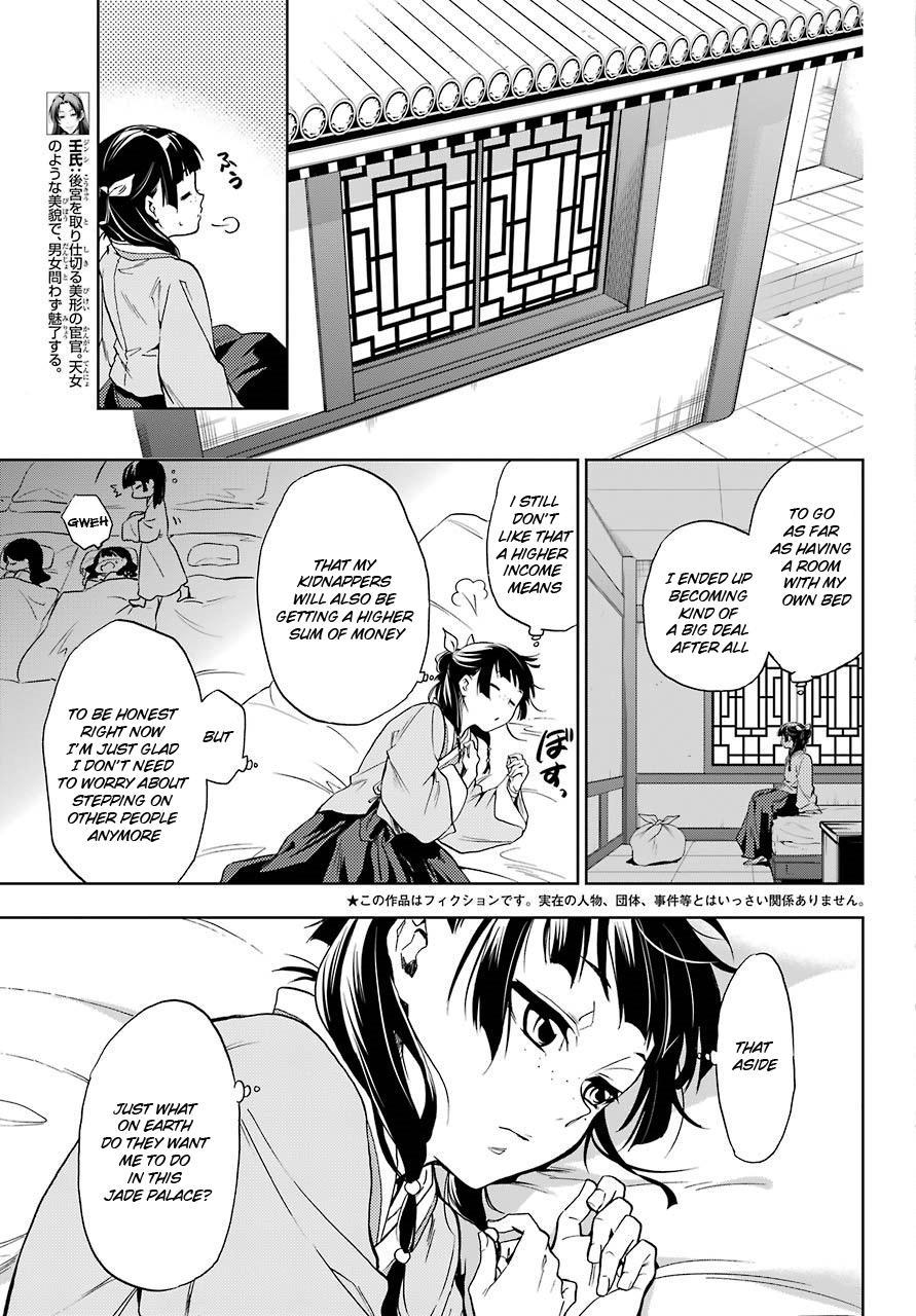 Read Kusuriya no Hitorigoto EN Manga Online