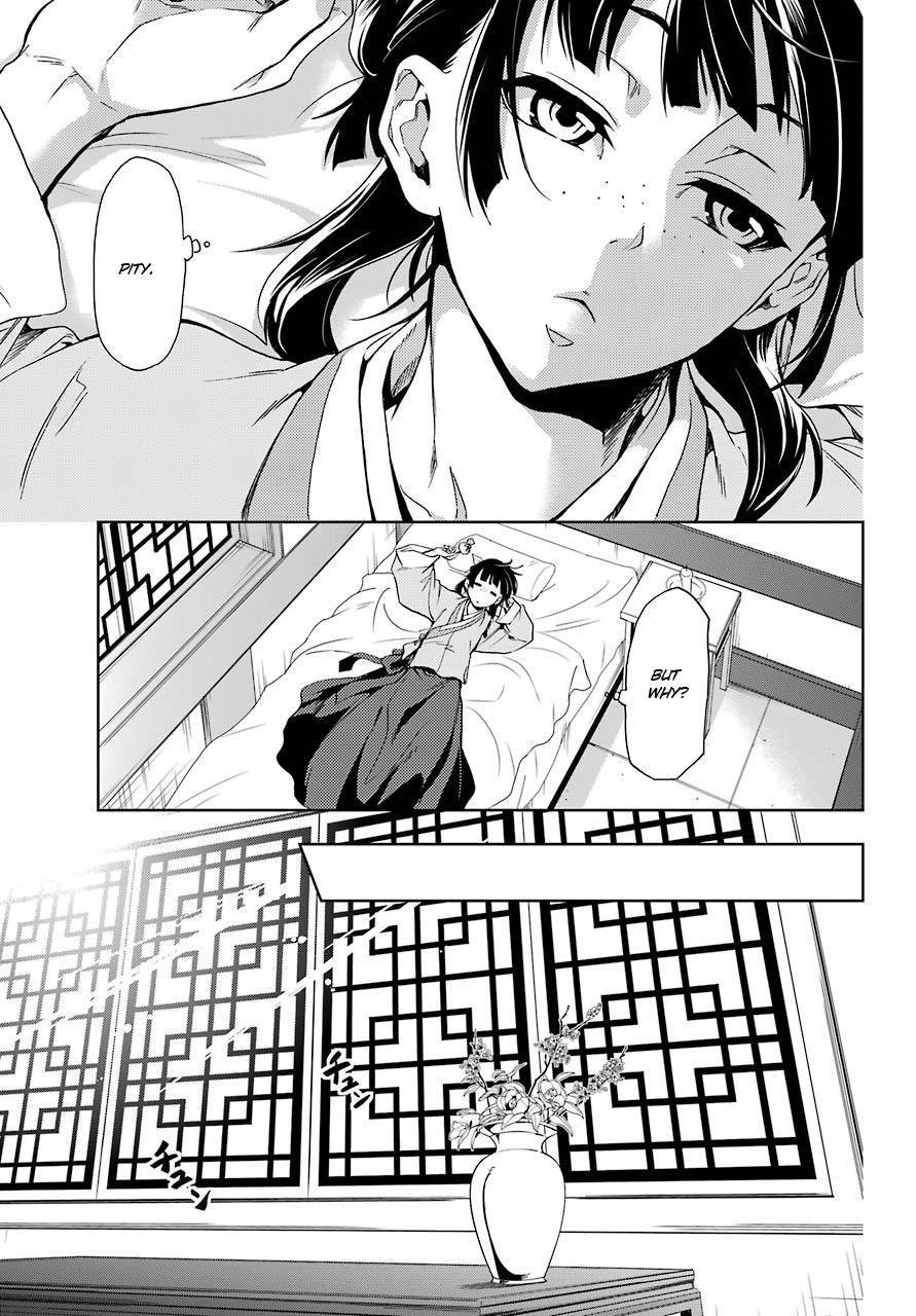 Read Kusuriya no Hitorigoto EN Manga Online