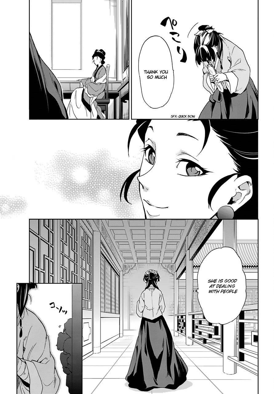 Read Kusuriya no Hitorigoto EN Manga Online
