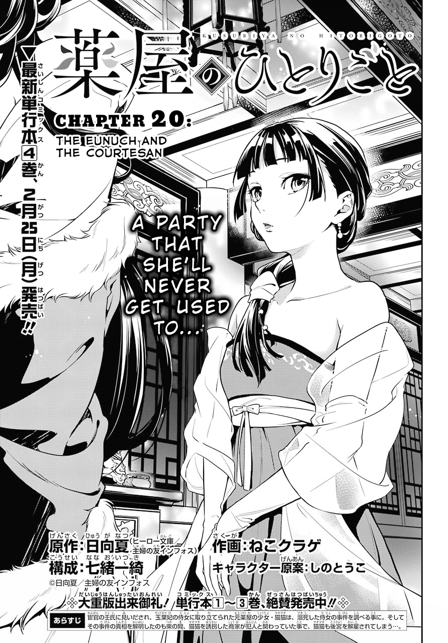 Read Kusuriya no Hitorigoto EN Manga Online