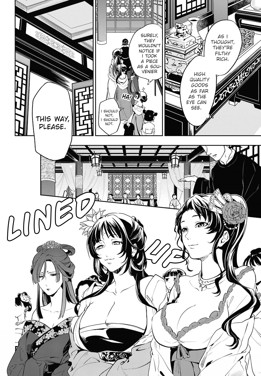 Read Kusuriya no Hitorigoto EN Manga Online