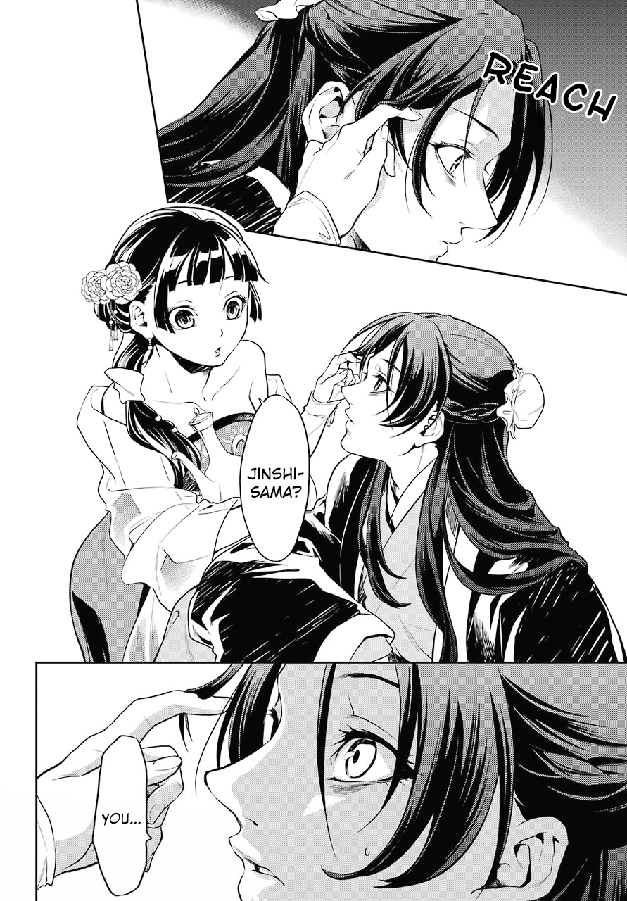 Read Kusuriya no Hitorigoto EN Manga Online