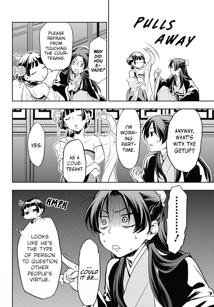 Read Kusuriya no Hitorigoto EN Manga Online