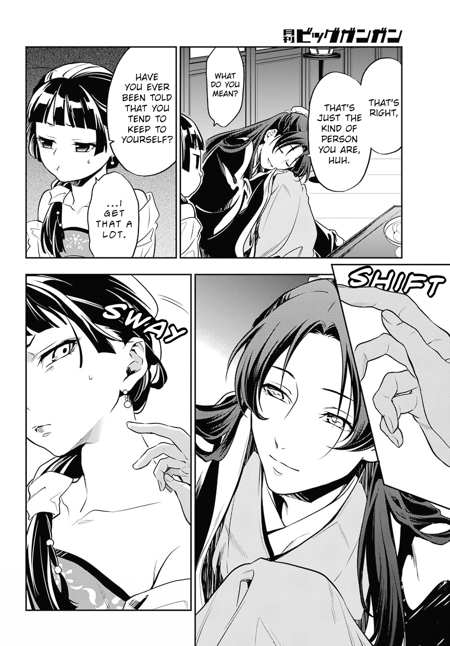 Read Kusuriya no Hitorigoto EN Manga Online