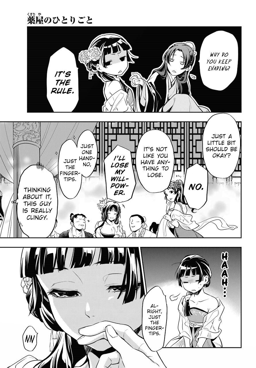 Read Kusuriya no Hitorigoto EN Manga Online