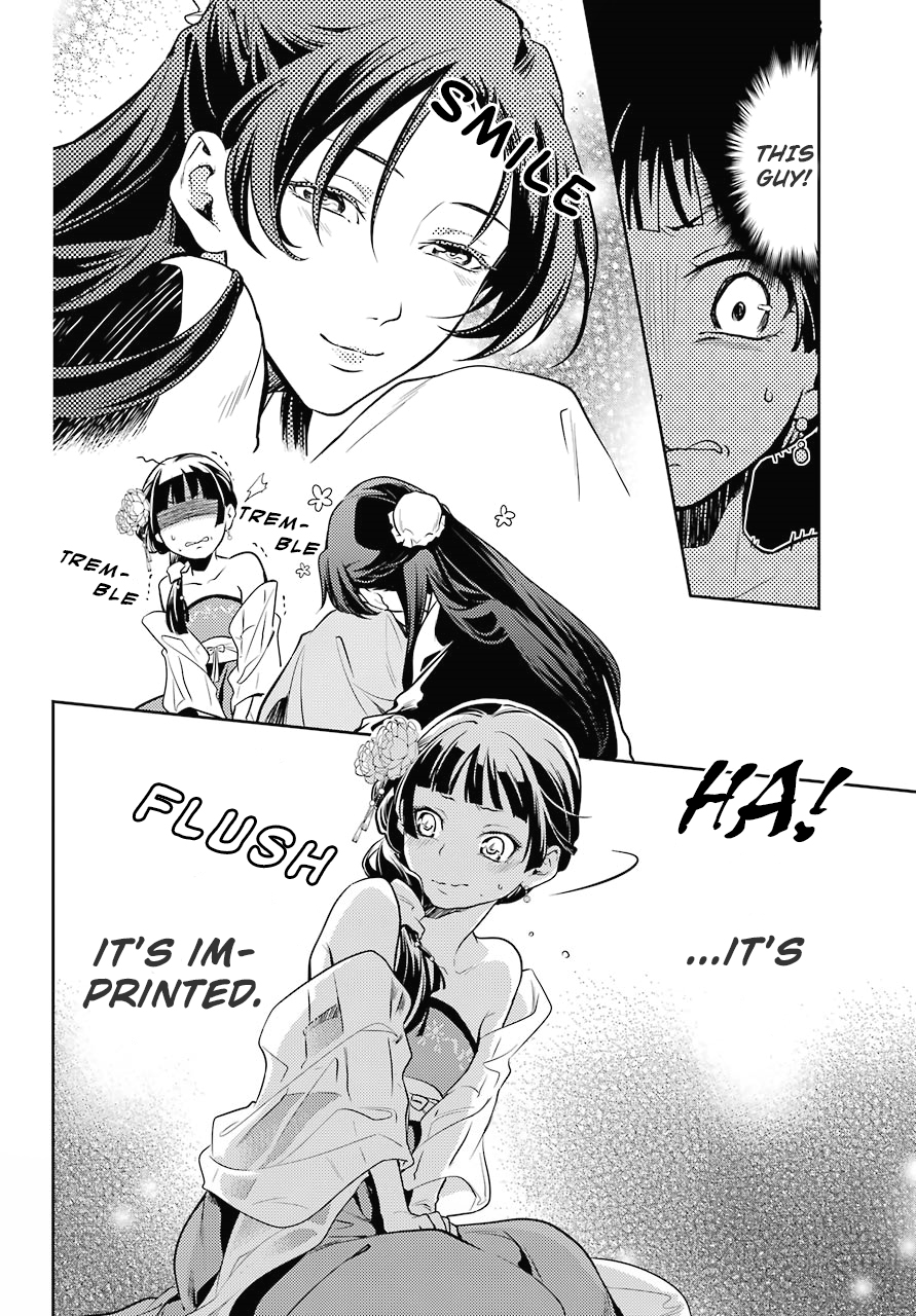 Read Kusuriya no Hitorigoto EN Manga Online