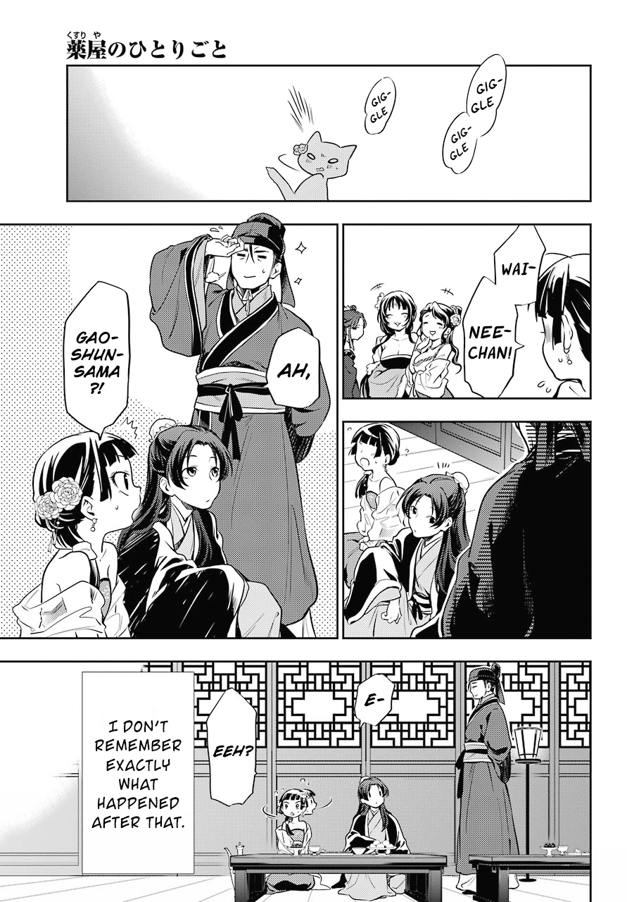 Read Kusuriya no Hitorigoto EN Manga Online
