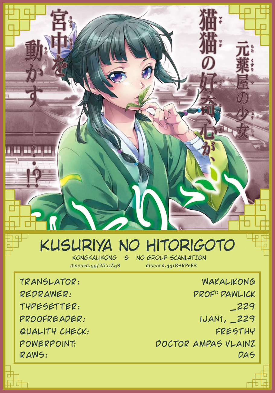 Read Kusuriya no Hitorigoto EN Manga Online