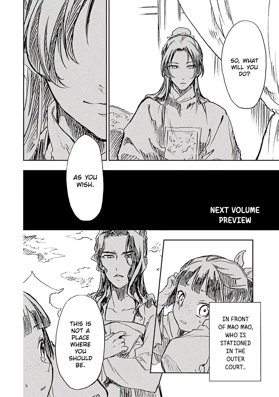 Read Kusuriya no Hitorigoto EN Manga Online