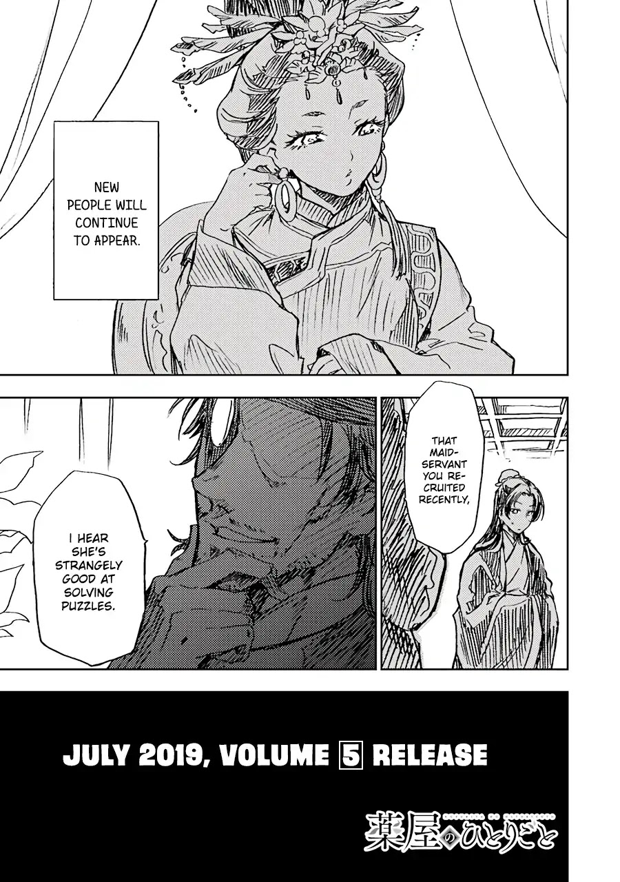 Read Kusuriya no Hitorigoto EN Manga Online