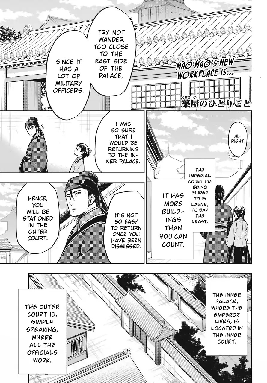 Read Kusuriya no Hitorigoto EN Manga Online