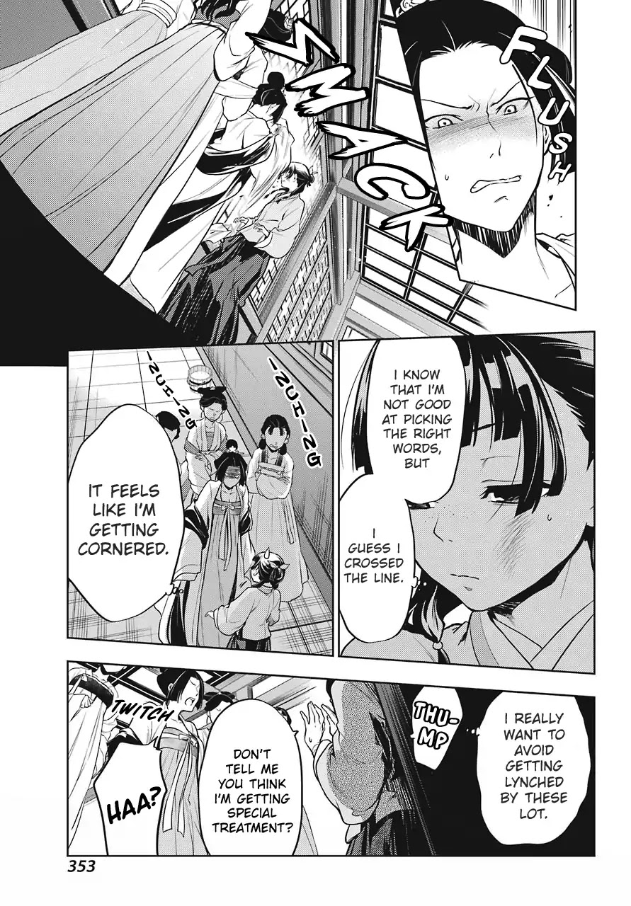 Read Kusuriya no Hitorigoto EN Manga Online
