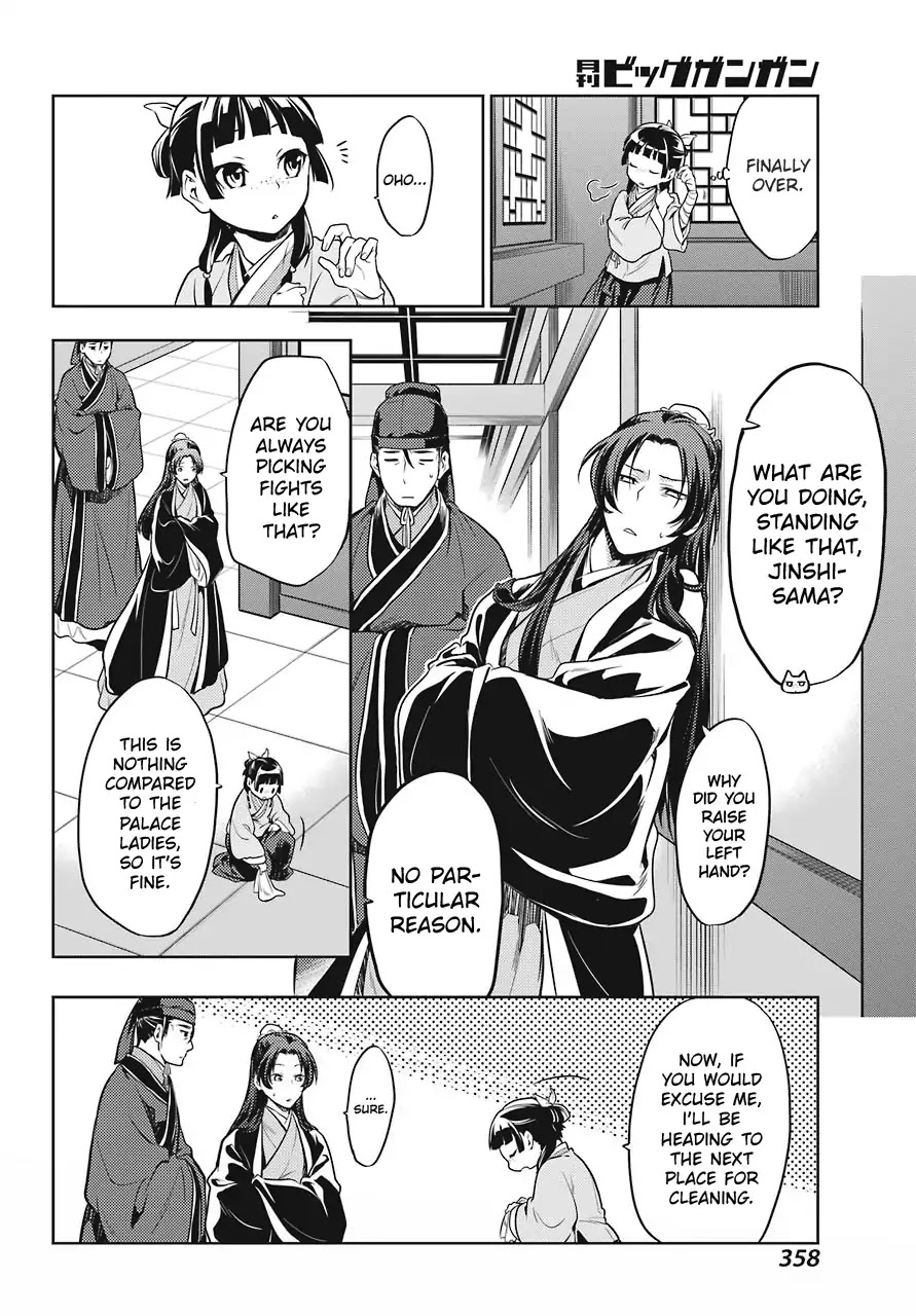 Read Kusuriya no Hitorigoto EN Manga Online