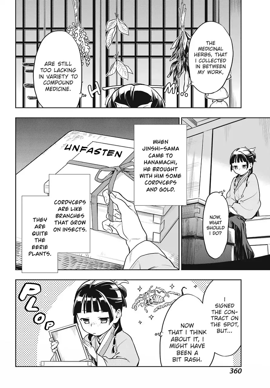 Read Kusuriya no Hitorigoto EN Manga Online