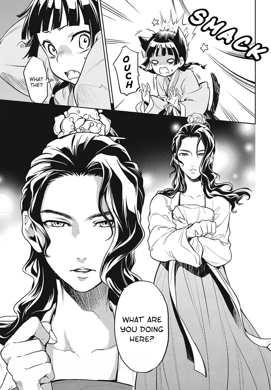 Read Kusuriya no Hitorigoto EN Manga Online