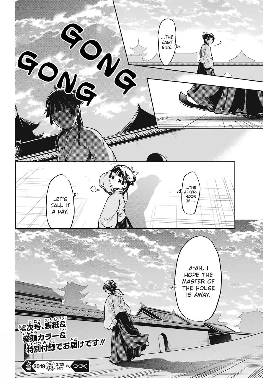 Read Kusuriya no Hitorigoto EN Manga Online