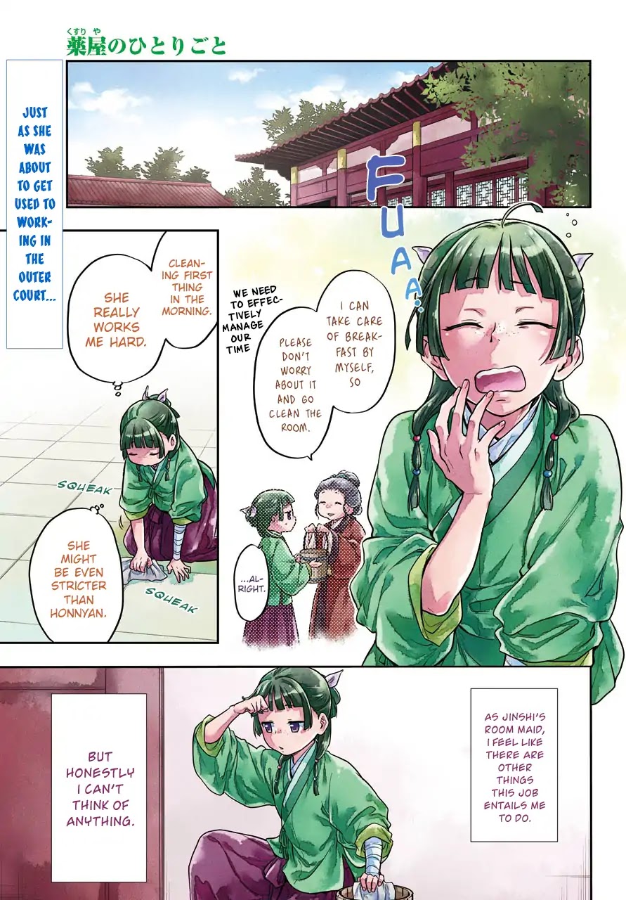 Read Kusuriya no Hitorigoto EN Manga Online